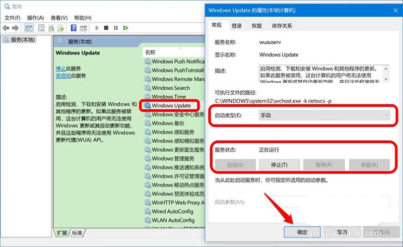 Win10 20H1快速预览版19002怎么手动更新升级?