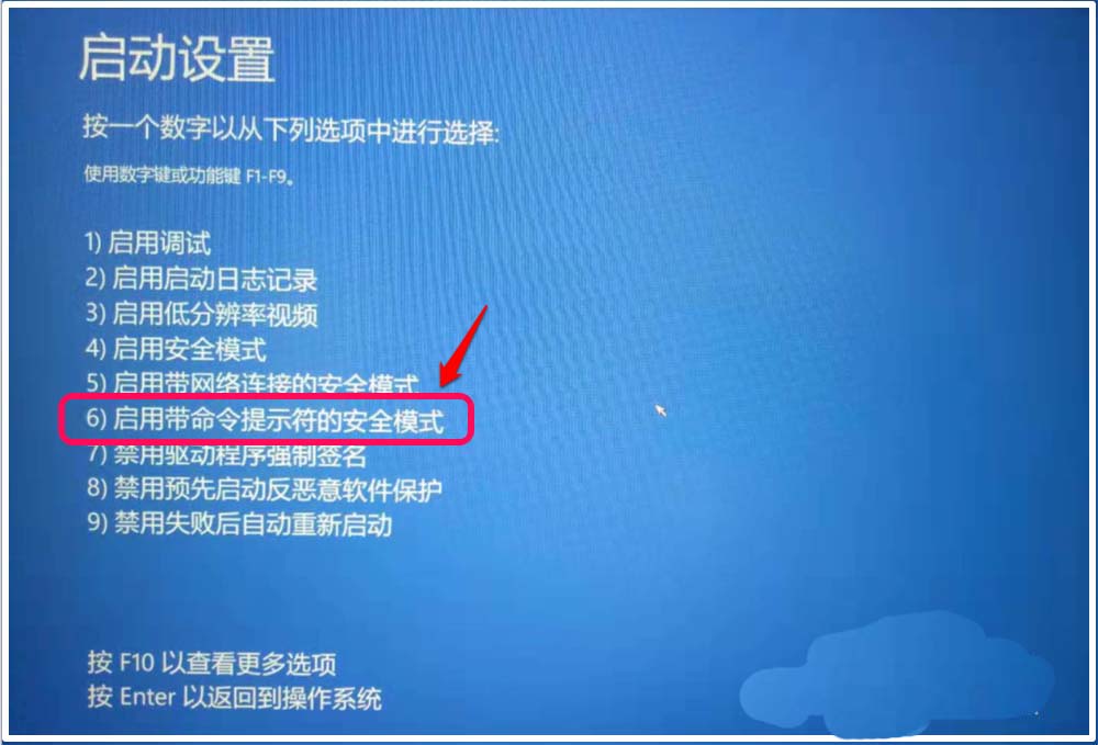 Win10提示错误0xc0000428无法验证此文件的数字签名怎么办?