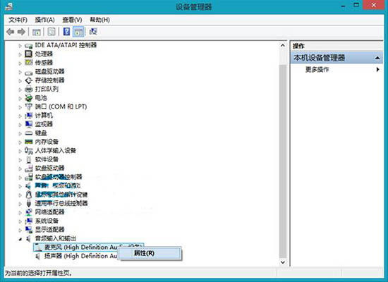 win8系统怎么查看音频设备属性 win8系统查看音频设备属性操作方法