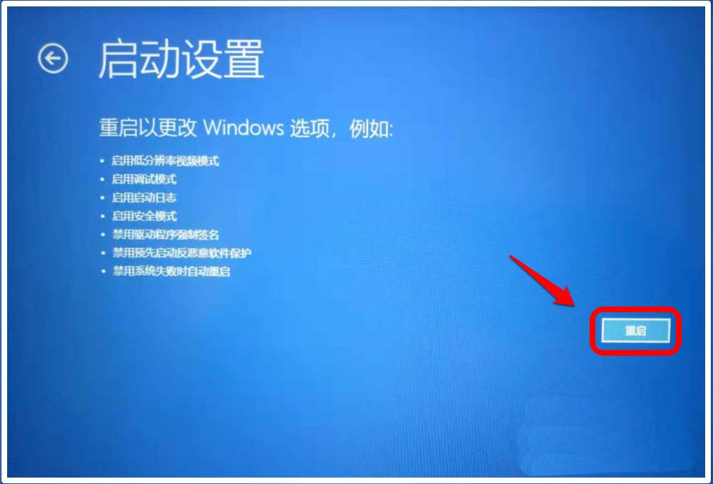 Win10提示错误0xc0000428无法验证此文件的数字签名怎么办?