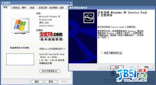 Windows XP SP3正式版傻瓜安装图解