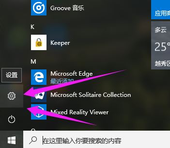 windows1021H2密钥分享 附激活工具