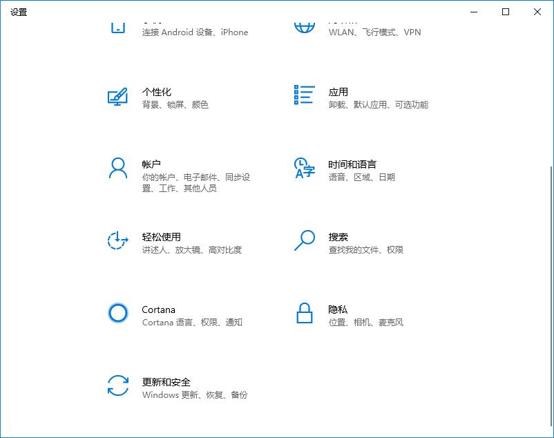 windows1021H2密钥分享 附激活工具