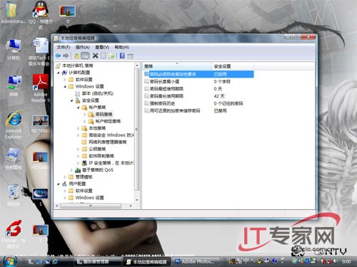 给Windows Server 2008设一个简单密码