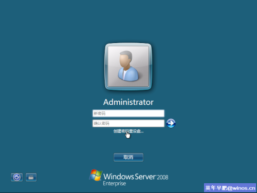 Windows Server 2008制作密码重设盘