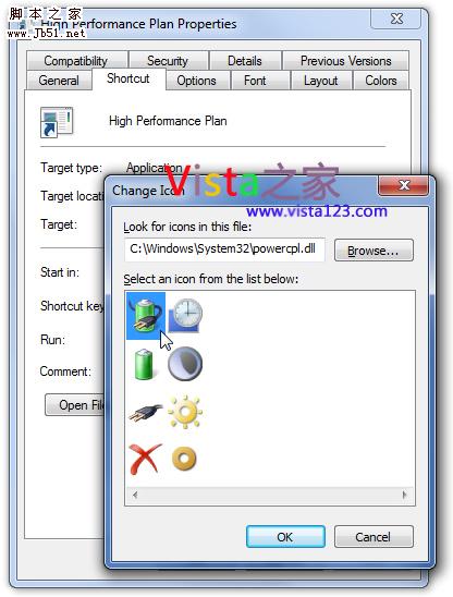 快速切换Vista/Win7下的电源计划