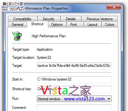 快速切换Vista/Win7下的电源计划