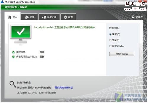 【玩酷win7】windows7下电脑也会整人