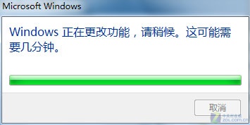 网友支招 找回Windows 7消失的搜索框