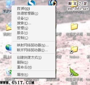 在XP和WIN7下怎样清理磁盘空间使计算机运行的更快（图文）