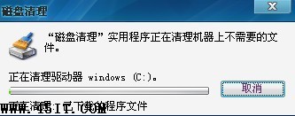 在XP和WIN7下怎样清理磁盘空间使计算机运行的更快（图文）