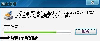 在XP和WIN7下怎样清理磁盘空间使计算机运行的更快（图文）