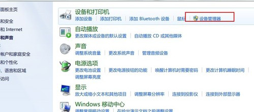 Win7组策略禁止USB接口防U盘病毒