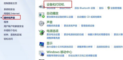 Win7组策略禁止USB接口防U盘病毒