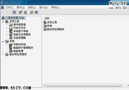 在XP和WIN7下怎样清理磁盘空间使计算机运行的更快（图文）