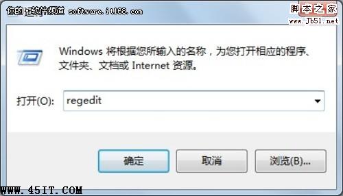  解决windows7下 soudmax.dll出错问题