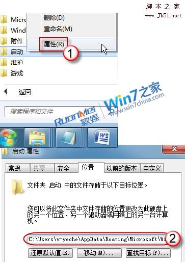 找回Windows7下消失不见的语言栏的具体步骤