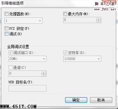 如何解决Windows 7 4G内存只有2G可用的问题