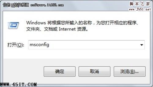  解决windows7下 soudmax.dll出错问题