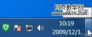 应用达人：Win 7新用户指南之菜鸟篇