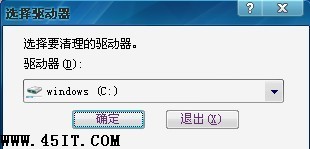 在XP和WIN7下怎样清理磁盘空间使计算机运行的更快（图文）