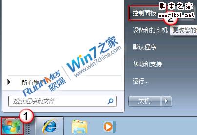 如何解决Win7下ADSL自动断线的问题方法是什么