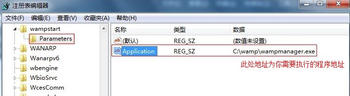 在WINDOWS中用户未登录的情况下运行程序的方法