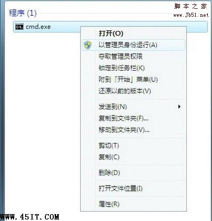 自己动手 排除Windows 7系统常见小故障