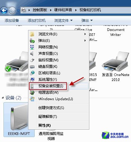 让电脑不自动安装驱动程序的方法_新客网