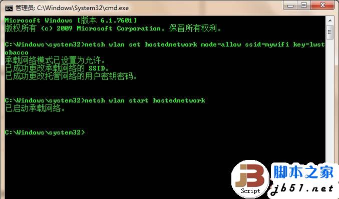 网络设备通过win7的虚拟wifi连接internet的方法