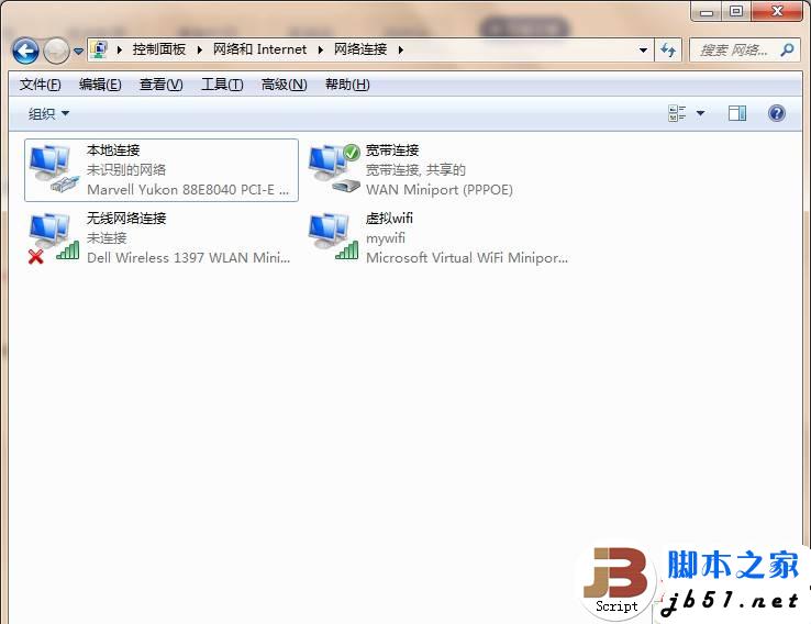 网络设备通过win7的虚拟wifi连接internet的方法