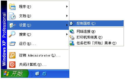 Windows下如何恢复被禁用的用户帐户[图文]