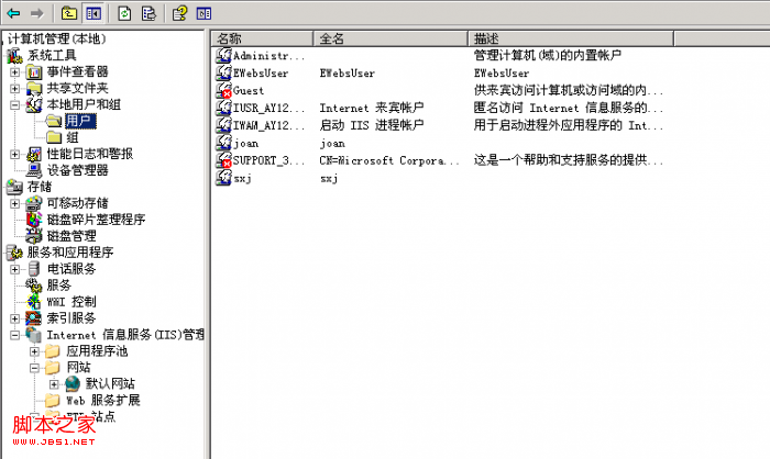 安装和使用FTP for Windows2003图文步骤