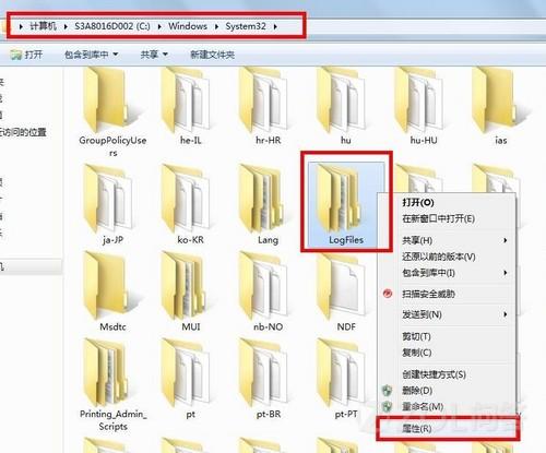 Win7系统宽带连接报错711怎么办？