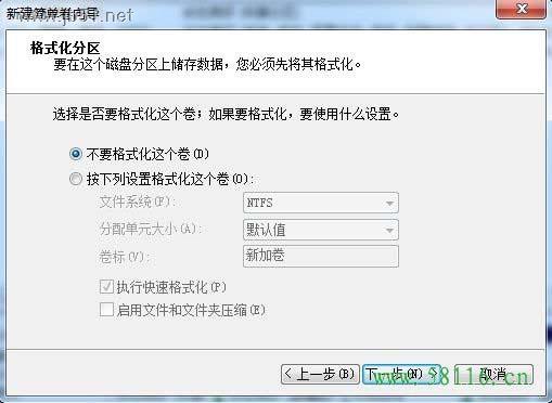 Windows 7系统中如何创建、删除或格式化硬盘分区?方法详解