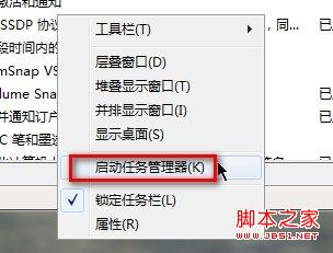 Win7系统能上网但图标显示未连接怎么办？_绿色资源网