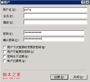 安装和使用FTP for Windows2003图文步骤