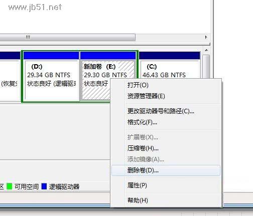 Windows 7系统中如何创建、删除或格式化硬盘分区?方法详解