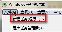 Win7系统能上网但图标显示未连接怎么办？_绿色资源网