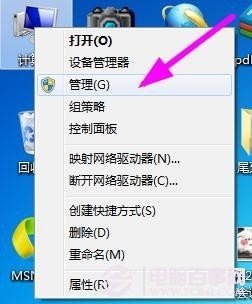 通过账户管理来添加Win7新用户