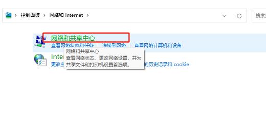 Win11无法保存ip设置提示请检查一个或多个设置并重试怎么办?