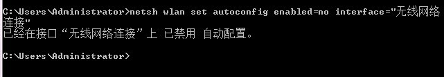 windows7系统wifi热点使用一段时间掉线问题解决方法