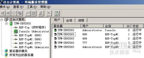 破解win2003“终端服务器授权”激活许可证的详细步骤