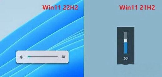 win 11 21h2 和22h2哪个版本更好一些? win1121h2和22h2对比区别介绍