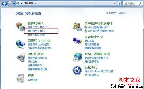 windows7操作系统崩溃后的修复技巧(整理)