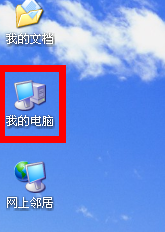 怎么去掉进入windowsXP系统的3秒时间(显示操作系统列表的时间)