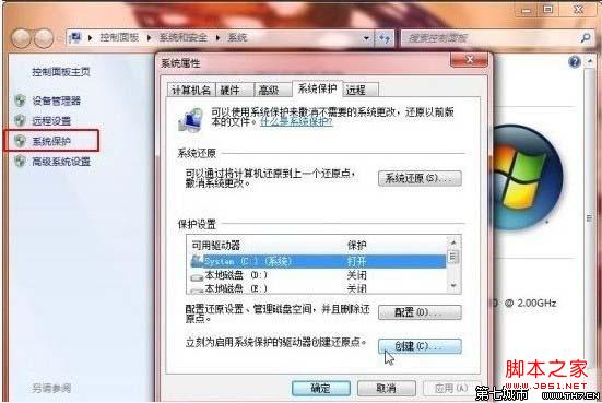 Win7操作系统崩溃后的修复技巧 