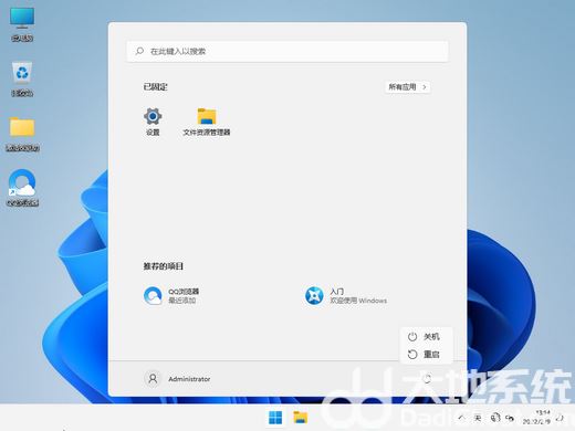 win 11 21h2 和22h2哪个版本更好一些? win1121h2和22h2对比区别介绍