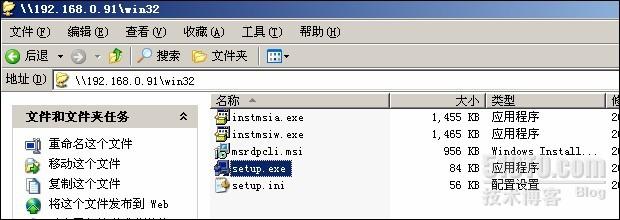 破解win2003“终端服务器授权”激活许可证的详细步骤