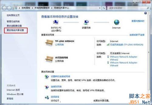 Win7怎么共享自己电脑上的打印机给其它人？